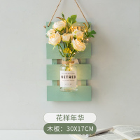 ins风墙面壁挂装饰品小挂件墙壁卧室房间墙上花创意壁饰室内墙饰 新款HOME板绿+花样年华