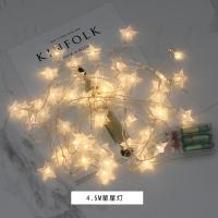 北欧风简约铁艺网格照片墙面装饰品卧室房间寝室宿舍墙上墙壁挂件 4.5星星灯