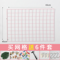 北欧风简约铁艺网格照片墙面装饰品卧室房间寝室宿舍墙上墙壁挂件 45*65粉色[送6件套]