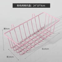 北欧风简约铁艺网格照片墙面装饰品卧室房间寝室宿舍墙上墙壁挂件 粉色托盘