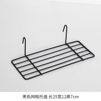 ins风房间布置创意网格墙面装饰品室内卧室寝室宿舍墙上墙壁挂件 黑色网格托盘