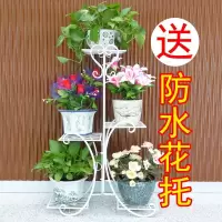 欧式铁艺花架家用室内多层客厅绿萝花架置物架落地式阳台花盆架子
