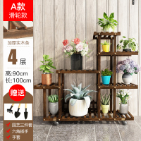 花架落地室内绿萝盆栽阳台客厅多肉花架多层地面花盆架子窗台