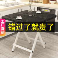 可折叠桌家用餐桌简易便携式饭桌出租房正方形小户型吃饭简约桌子