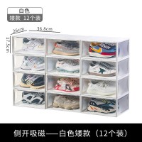 aj鞋盒收纳透明塑料防氧化鞋墙鞋柜毒鞋架鞋箱球鞋 白色矮款[12个鞋墙装]比单买省73.8元 368x260x175mm