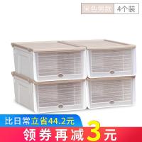 加厚鞋盒收纳盒透明抽屉式鞋收纳鞋盒子 升级款1套4个装男士米色[前收藏加购再减3] 32.5x26x15.3cm