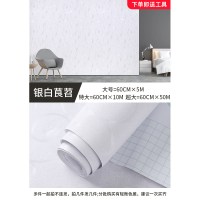 纯白色墙纸自粘防水背景墙卧室温馨宿舍墙贴10米壁纸桌面贴纸 银白茛苕60cm宽/大:5M特大:10M 特大