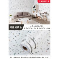 纯白色墙纸自粘防水背景墙卧室温馨宿舍墙贴10米壁纸 碎星岩黄60cm宽/小:3M大:5M特大:10M(表面光滑) 大