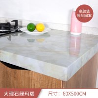 厨房防油贴纸耐高温防水自粘墙纸柜灶台用油烟机壁纸柜子墙贴 大理石绿玛瑙60cmx5m 大