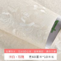 加厚3d立体墙纸自粘10米卧室温馨防水pvc装饰壁纸宿舍背景墙贴纸 米白。玫瑰宽60厘米*10米长 大