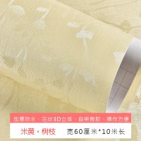 加厚3d立体墙纸自粘10米卧室温馨防水pvc装饰壁纸宿舍背景墙贴纸 米黄。树枝宽61厘米*10米长 大