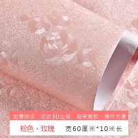 加厚3d立体墙纸自粘10米卧室温馨防水pvc装饰壁纸宿舍背景墙贴纸 粉色。玫瑰宽61厘米*10米长 大