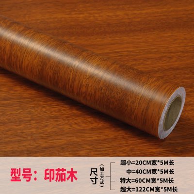 波音软片加厚防水自粘墙纸彩装膜旧家具衣柜书桌翻新贴纸木纹贴纸 印茄木 特大