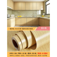 家具翻新贴纸木贴墙纸自粘防水柜子橱柜衣柜桌面壁纸仿木纹 美木橡 超大