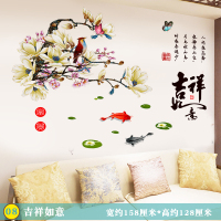 3D立体墙贴墙壁贴画墙纸自粘中国风卧室客厅玄关背景墙面装饰贴纸 08.吉祥如意 特大
