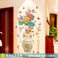 3D立体墙贴墙壁贴画墙纸自粘中国风卧室客厅玄关背景墙面装饰贴纸 22.牡丹富贵花瓶 特大