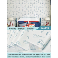 墙纸自粘卧室温馨防水壁纸纯色白色宿舍装饰背景墙贴纸翻新贴 小船-米蓝色 特大