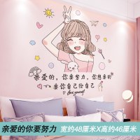 墙贴纸卧室小图案装饰品网红ins少女心房间布置墙壁贴画墙纸自粘 亲爱的你要努力 大