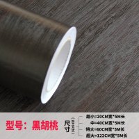 波音软片加厚防水自粘墙纸彩装膜旧家具衣柜书桌翻新贴纸木纹贴纸 黑胡桃木纹 中