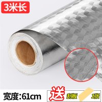 自粘墙纸防水墙贴锡箔纸耐高温厨房防油贴纸柜子炉灶台面 [3米加厚立体方格61cm米宽]送刮板 大