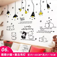 3d墙贴画创意贴纸温馨卧室床头背景墙房间墙面装饰墙壁纸墙纸自粘 06.萌萌小猫+复古吊灯 特大