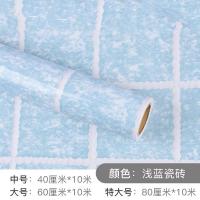 加厚仿大理石纹防水厨房防油贴纸橱柜餐桌面贴膜台面灶台墙纸自粘 加厚[浅蓝瓷砖]10米长 大