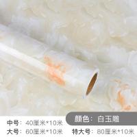 加厚仿大理石纹防水厨房防油贴纸橱柜餐桌面贴膜台面灶台墙纸自粘 加厚[白玉雕]10米长 大