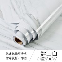 加厚大理石贴纸厨房台面柜子家具翻新贴纸桌面防水防油墙纸自粘 爵士白61厘米宽×3米 中
