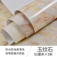 加厚大理石贴纸厨房台面柜子家具翻新贴纸桌面防水防油墙纸自粘 玉石纹61厘米宽×3米 中