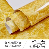 加厚大理石贴纸厨房台面柜子家具翻新贴纸桌面防水防油墙纸自粘 经典黄61厘米宽×3米 中