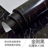 加厚大理石贴纸厨房台面柜子家具翻新贴纸桌面防水防油墙纸自粘 金刚黑61厘米宽×3米 中