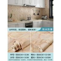 墙纸自粘厨房防油贴纸台面防水耐高温墙贴锡箔纸厨柜子灶台用 玉石纹 中