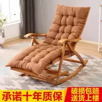 竹摇摇椅躺椅折叠家用大人老人午睡休闲靠背逍遥懒人老式椅子