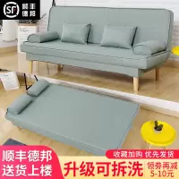 沙发床简易多功能折叠布艺沙发床两用懒人小户型客厅实用沙发床