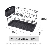 厨房双层碗碟架沥水架单层碗筷餐具收纳盒放碗碟盘子置物架台面 平方双层黑色碗架配一沥水盘