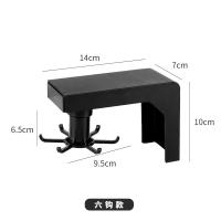 厨房置物架壁挂式免打孔厨具用品收纳多功能活动挂钩挂架家用大全 [PP塑料]黑色旋转6钩免打孔