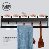 厨房置物架架类收纳调料挂钩筷子筒挂墙免打孔锅铲架托挂件壁挂式 黑色50厘米[带杆]