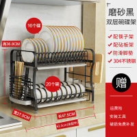 304不锈钢厨房置物架黑色碗碟沥水碗架放碗筷刀厨具用品收纳架子 304扁钢款二层碗碟架沥水架+筷子架+砧板架(黑色)