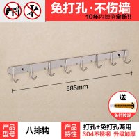 304不锈钢厨房墙上挂架挂杆置物架壁挂式 勺子铲子免打孔厨具挂钩 排钩8钩