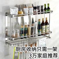厨房置物架壁挂式免打孔收纳刀架用具用品调料味省空间厨具小百货