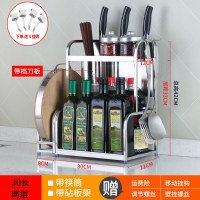 304不锈钢厨房置物架调味料刀架厨具收纳架2层3层厂家直销 304/两层[加挡板]30+筷筒+砧板架
