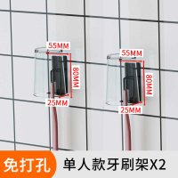 不锈钢厨房置物架免打孔厨具用品调味料省空间收纳黑色挂杯架 单人款牙刷架*2