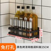 不锈钢厨房置物架免打孔厨具用品调味料省空间收纳黑色挂杯架 黑色网格调味架25cm
