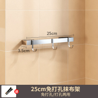 免打孔厨房挂杆挂钩壁挂式置物架锅铲勺子挂架厨具抹布收纳架排钩 免钉挂杆挂钩25cm长