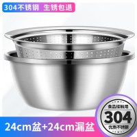 厨房置物架水沥水篮小用品厨具收纳架家用304不锈钢蔬菜篮子筐 漏盆[24cm]+实盆[24cm]