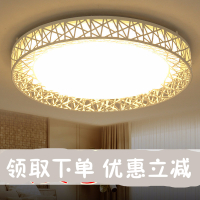 LED吸顶灯客厅灯简约现代大气家用圆形卧室灯具套餐儿童房间灯饰