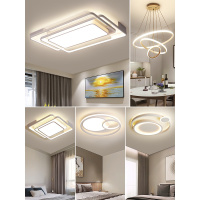 客厅灯简约现代大气家用长方形吸顶灯套装三室两厅全屋灯具套餐