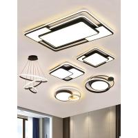 客厅灯简约现代大气led吸顶灯饰套装组合全屋灯具套餐