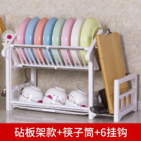 双层放碗盘碟架厨房用品置物架餐具收纳沥水碗架碗柜滴水塑料两层 白色砧板架+筷篓+6挂钩上下接水盘