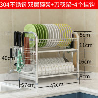 厨房置物架黑色不锈钢放碗架碗筷收纳盒碗碟盘子餐具沥水碗架用品 双层304不锈钢[带刀筷架+4个挂钩]